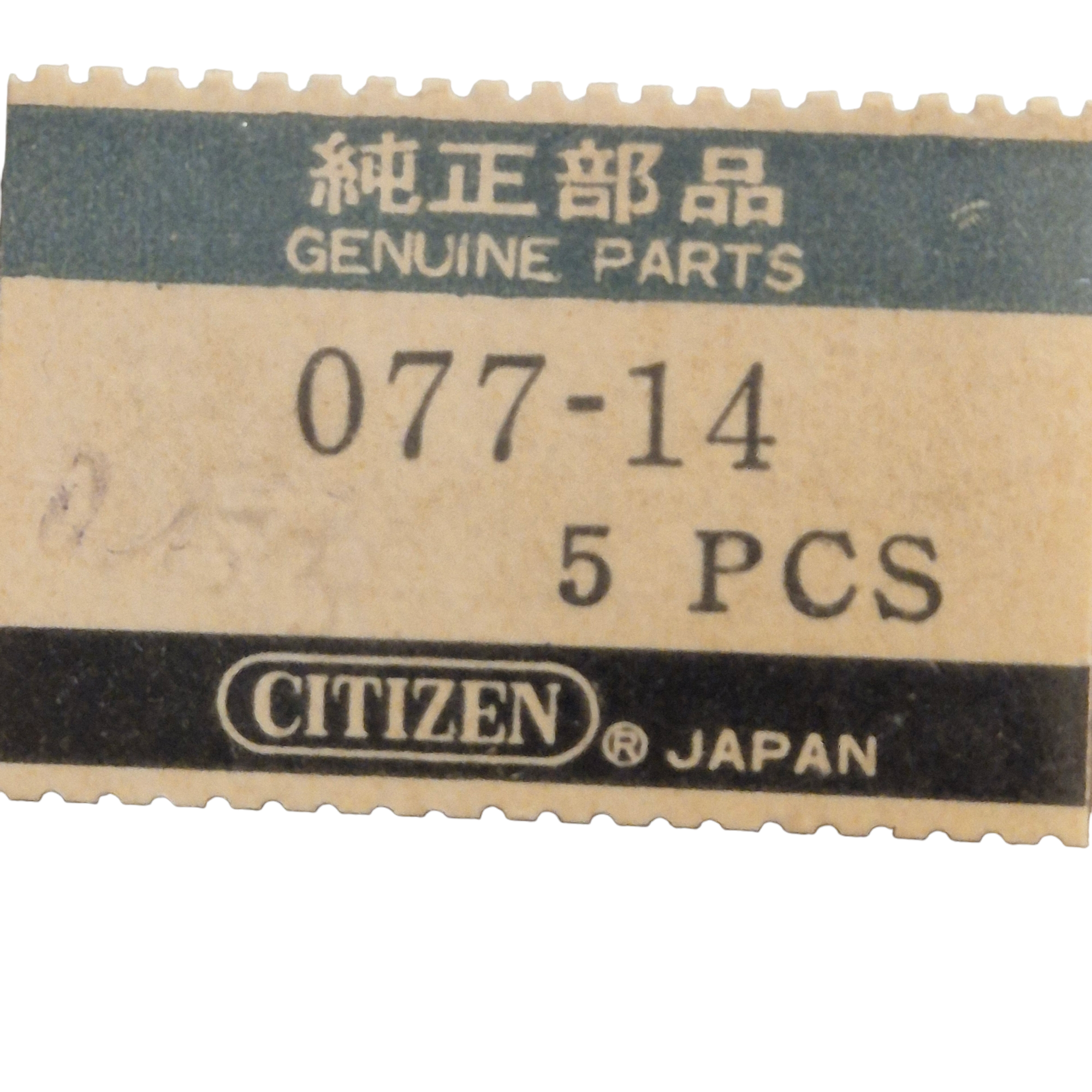 ressort de tirette CITIZEN 14 part 077